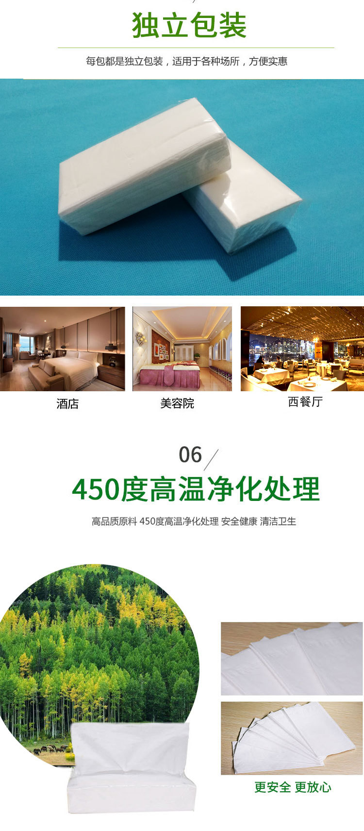 透明抽纸_04.jpg