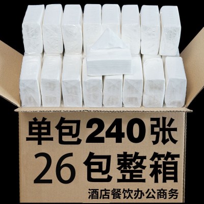 26包纸巾抽纸整箱批发ktv面巾纸酒店饭店商用餐巾纸卫生纸实惠装图4