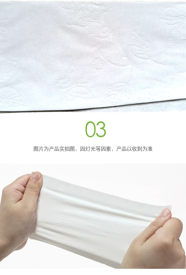 白包抽纸26包_03.jpg