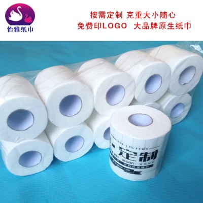 彩色纸巾定制logo定做印刷塑料彩色卫生面纹纸巾成卷纸免费设计包图4