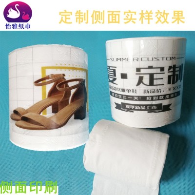 彩色纸巾定制logo定做印刷塑料彩色卫生面纹纸巾成卷纸免费设计包图5