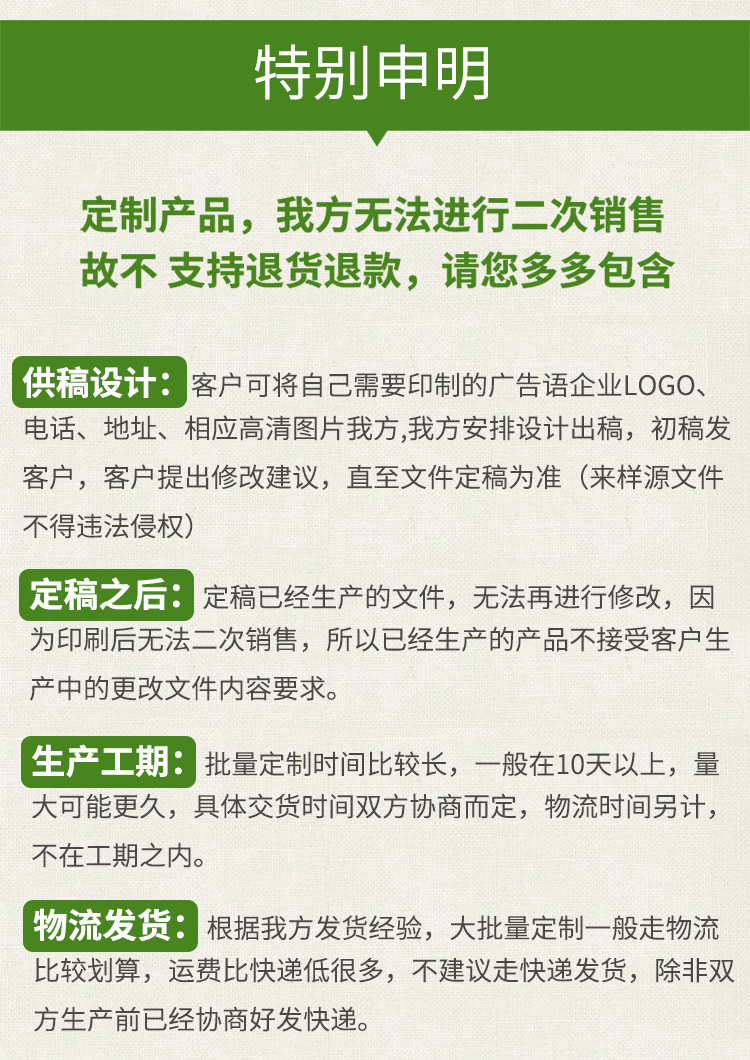 详情 (11).png