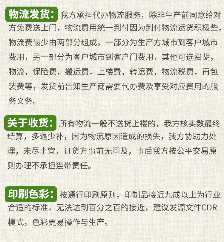 详情 (12).png