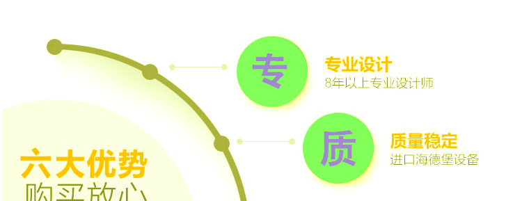 定制卷纸详页_02.jpg