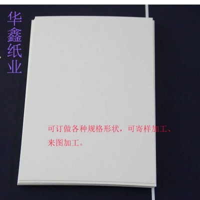 纸板 服装纸板 白纸板 白卡 灰底白纸板 双面白纸 硬白纸板图2