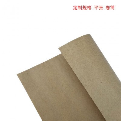 棕黄牛皮纸 裁切平张 分卷小卷 专业牛皮纸批发