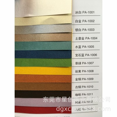 厂家直销特种纸 135克嗨飞丝艺术压纹纸 珠光纸 高端礼盒用纸