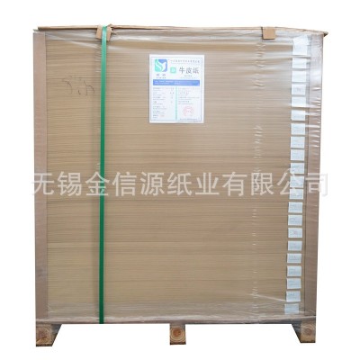 银鸽牛皮纸 厂家供应再生牛皮纸单面光黄色平板纸原浆 平板装图3