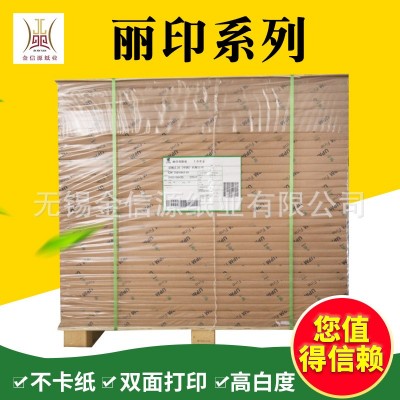 ∪PM 丽印系列 质量可靠图4
