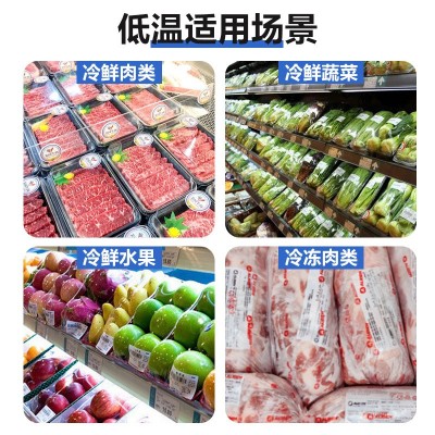 五防热敏合成纸冷链打印标签纸防水低温不干胶家具冷冻 胶食品贴纸图3