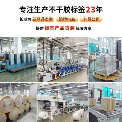五防热敏合成纸冷链打印标签纸防水低温不干胶家具冷冻 胶食品贴纸图2