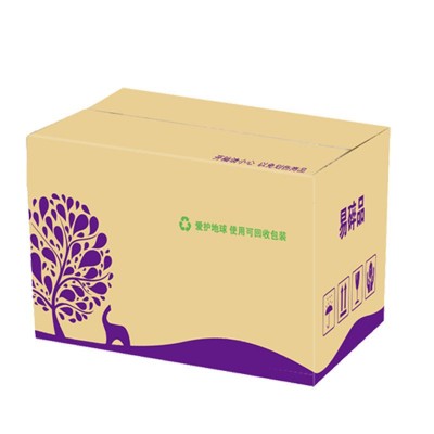 专业包装定做订制免费印刷排版瓦楞纸箱周转箱物流快递箱飞机盒子图5