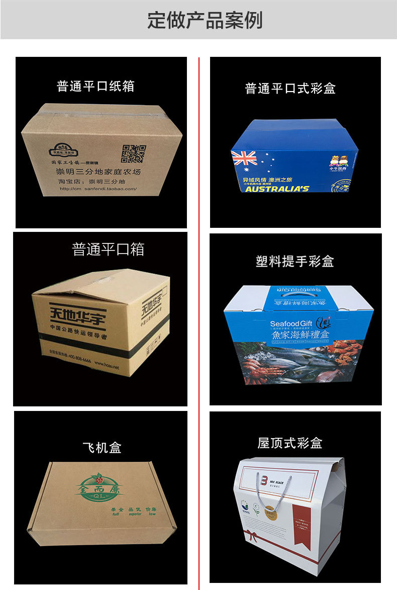 定制描述图_06.jpg