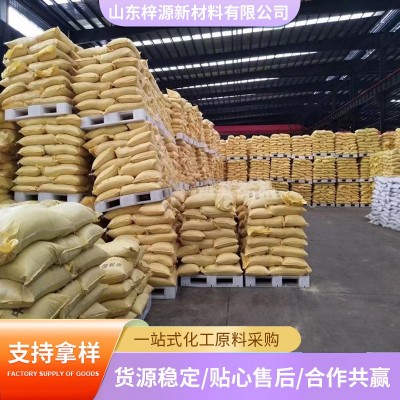 固体次氯酸钠消毒剂养殖杀菌剂粉剂颗粒固体次氯酸钠图2