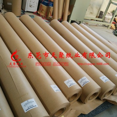 现货供应 牛皮纸 牛卡纸 包装牛皮纸 精牛 印刷包装牛皮纸 可定制图3