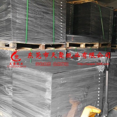 专业生产 黑色卡纸 包装盒卡纸 礼品盒卡纸 黑度均匀 支持定制图3