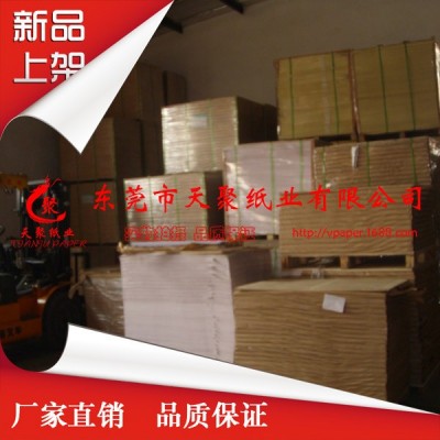【工厂直发】牛皮纸 包装牛皮纸 再生牛皮纸 卷筒平板加工可定制图2