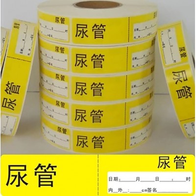 医用废弃物医药医院危险垃圾分类封口警示危险标识印刷手写标签纸图2