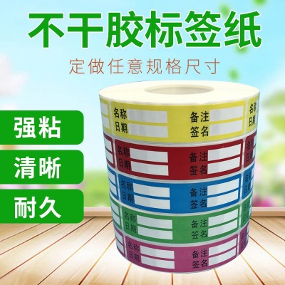 医用废弃物医药医院危险垃圾分类封口警示危险标识印刷手写标签纸图4