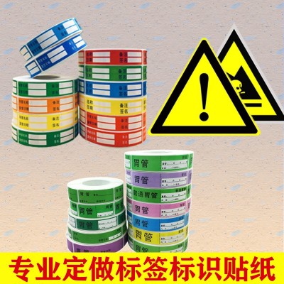 医用废弃物医药医院危险垃圾分类封口警示危险标识印刷手写标签纸图5