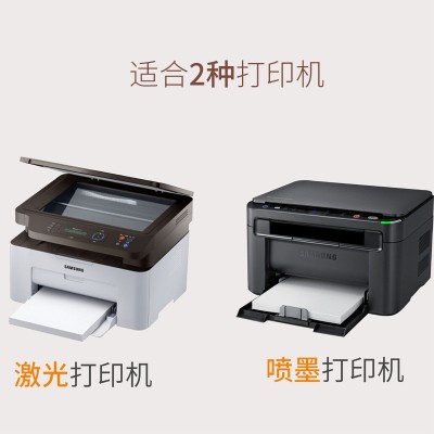染色A4不干胶 打印标签贴纸图3