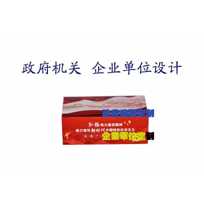 免费设计制作，原木浆纸、原竹浆纸，可以直接洽谈图4