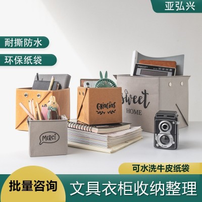 水洗牛皮纸袋冰箱厨房办公室桌面加厚防水ins食品级盆栽收纳袋图3
