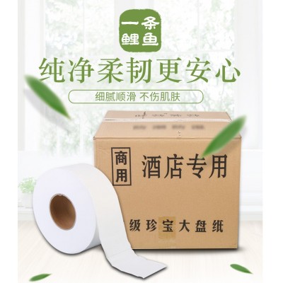 大卷纸厕纸商用大盘纸整箱6盘 宾馆酒店大卷纸厕所卫生纸超值实惠图3