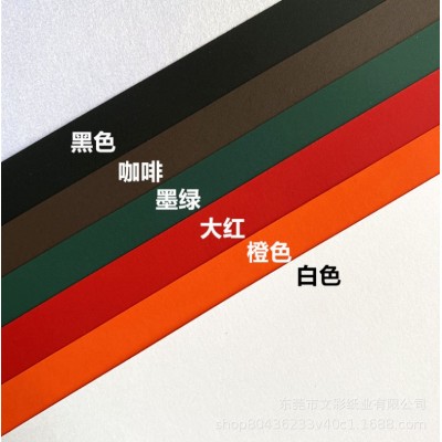 厂家直销120G红色触感纸 绒面触感纸 现货供应图4
