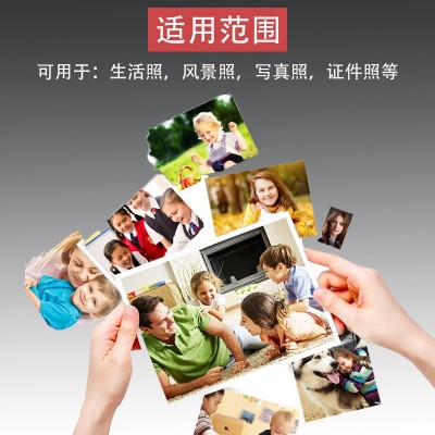 高光相纸A3A4相纸5寸6寸7寸10寸多克重喷墨打印照片纸家用批发图2