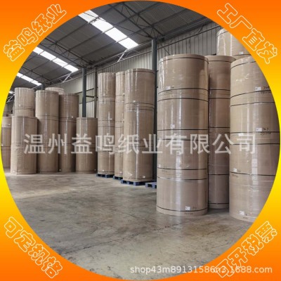 120/130/140克仿玖龙山鹰再生白挂面牛卡纸板厂纸箱纸盒鞋盒里纸图4