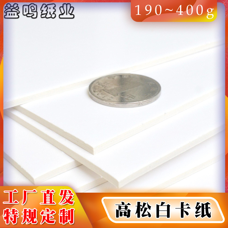 白卡1.JPG