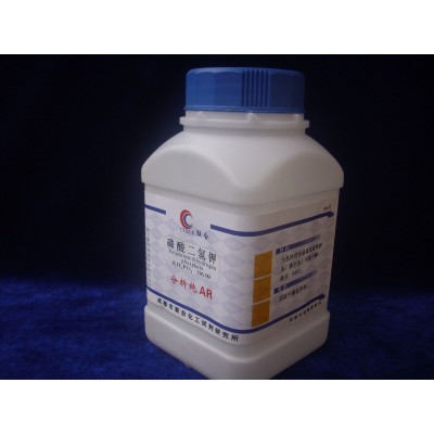 化学试剂 分析纯 磷酸二氢钾 AR500g （厂家直销 品质保证）图3