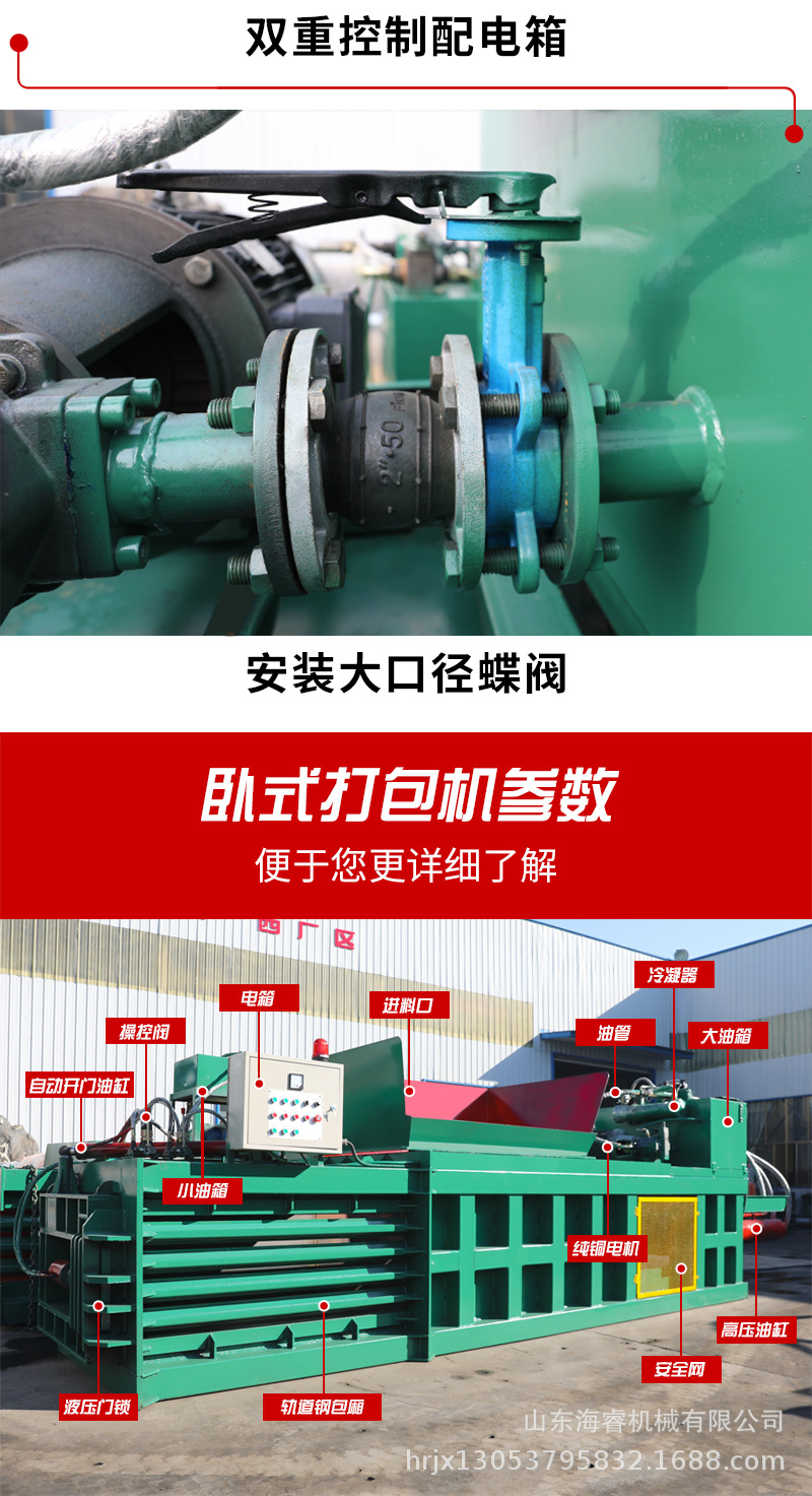 卧式编织袋打包机厂家