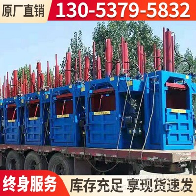 立式纸箱边角料液压打包机半自动单杠立式塑料垃圾压缩打包机图2