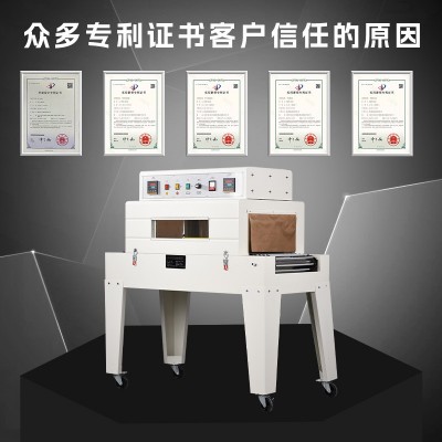 维派热收缩膜包装机式餐具收缩膜机封膜机茶叶盒热塑机