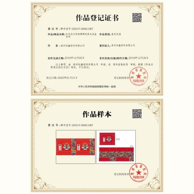红运当头 心礼  坡顶手提盒图6