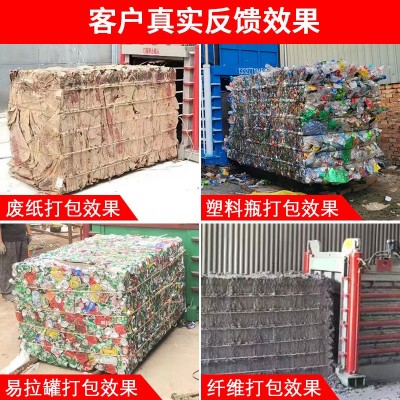 定制款卧式液压打包机半自动编织袋废纸箱打包机品牌厂家垃圾压缩图3