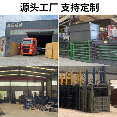 卧式液压打包机 废品油漆桶压缩机废铁压块机 大型卧式液压打包机图3