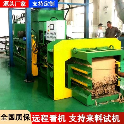 卧式液压打包机 废品油漆桶压缩机废铁压块机 大型卧式液压打包机图5