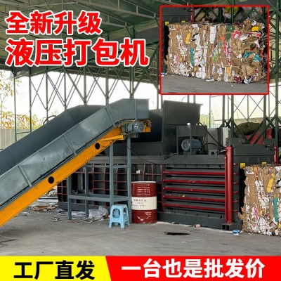 卧式液压打包机 废品油漆桶压缩机废铁压块机 大型卧式液压打包机图4
