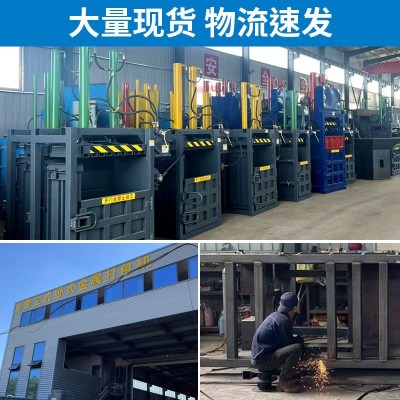废纸液压打包机 半自动纸箱捆包机液压打包机 废纸压缩机厂家直销图4