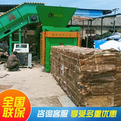 纸箱液压打包机废纸打包机塑料瓶打包机卧式液压打包机编织袋打包图2