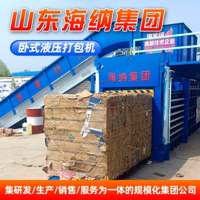 纸箱液压打包机废纸打包机塑料瓶打包机卧式液压打包机编织袋打包图3