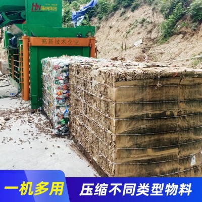 废纸打包机塑料瓶打包机卧式打包机纸箱打包机编织袋塑料膜打包机图5
