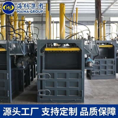 立式液压打包机废纸打包机塑料瓶液压打包机易拉罐立式液压打包机图3