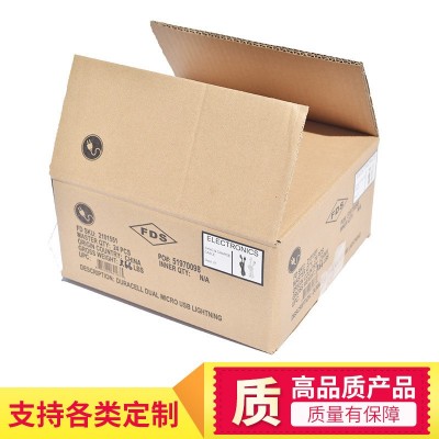 厂家批发五层瓦楞纸箱物流用纸箱搬家纸箱快递包装设计图案纸箱图3