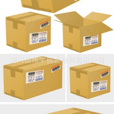 厂家提供瓦楞食品包装快递纸箱 食品包装纸箱 防压快递纸箱批发图3