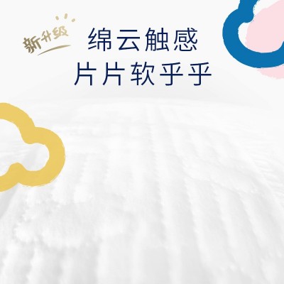 好奇纸尿裤金装超薄透气婴儿NB/S/M/L/XL整箱铂金装尿不湿批发图3