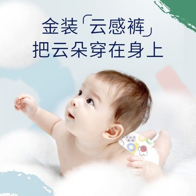 好奇纸尿裤金装超薄透气婴儿NB/S/M/L/XL整箱铂金装尿不湿批发图2